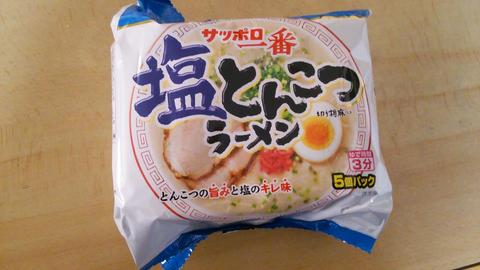 サッポロ一番 塩とんこつラーメン
